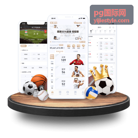 PG国际网 版本更新资讯